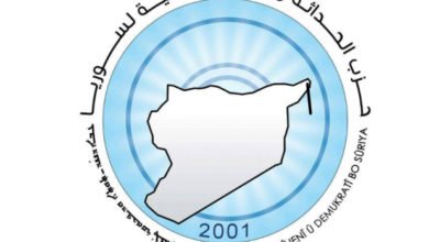 صورة البيان التاسيسي