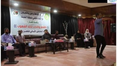 صورة بِالشِّعرِ وَالأَدَبْ تُخَلَّدُ الشّعوبْ