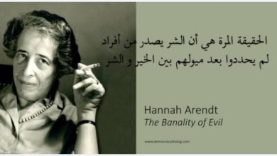 صورة حنا أرندت: أصل السياسة هي الحرية