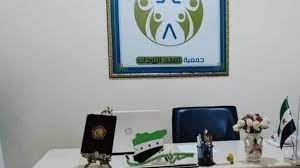 صورة مكتب “لتعدد الزوجات” في سوريا يثير جدل على مواقع التواصل الإجتماعي