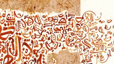 صورة الحداثة و الشعر