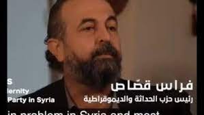 صورة لقاء رئيس الحزب “فراس قصاص” على قناة روناهي في برنامج مسارات حول الذكرى 44 على تأسيس حزب العمال الكردستاني