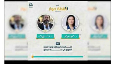 صورة الزميل رئيس الحزب  و عضو اللجنة الدستورية الدكتورة سميرة المسالمة في حوار إذاعي عبر أثير إذاعة بيسان _إف_إم   للحديث حول تحالفات المنطقة ودور الملف السوري في خلط الأوراق   في برنامج  نقطة حوار.