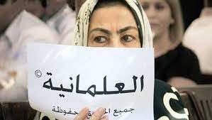صورة العلمانية من أجل حقوق المرأة .