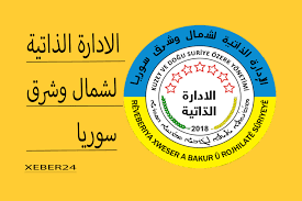 صورة بديل براونستين يدعم الحوار الكردي وانضمام الإدارة الذاتية للحل السياسي