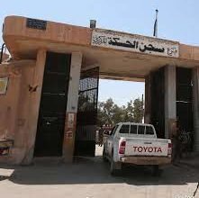 صورة استياء السكان من وجود سجون مقاتلي “داعش” بين الأحياء السكنية￼