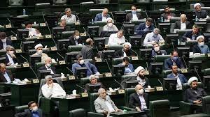 صورة برلمان إيران: مفاوضات فيينا أقرت رفع جزء من العقوبات فقط