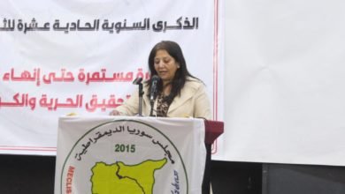 صورة ألقت الزميلة هيفاء محمود كلمة باسم الحزب في المهرجان الخطابي الذي أقامه مجلس سوريا الديمقراطية   بمناسبة الذكرى الحادية عشرة للثورة السورية تحت شعار (الثورة مستمرة حتى إنهاء الاستبداد وتحقيق الحرية والكرامة )