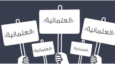 صورة العلمانيوفوبيا: رهاب العلمانية في خطاب التنظيمات الراديكالية.