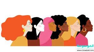 صورة “الإيكو-اشتراكية النسوية في مواجهة الأزمة الحضارية” ج 5