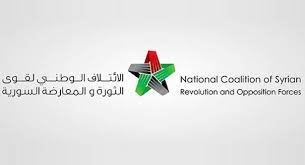 صورة مصادر تكشف لماذا أغلقت تركيا مكتباً للائتلاف السوري بأنقرة.