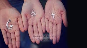 صورة  عن الدين والأفيون.