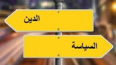 صورة هل الدين سلطة؟
