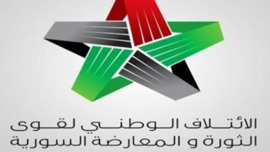 صورة “لا إصلاح” أم خلافات داخل “الائتلاف” السوري المعارض؟