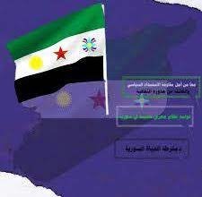 صورة مكثف عن حزب الحداثة