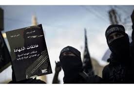 صورة النسائية الجهادية.. هل هي حقاً ظاهرة عابرة؟(٣).