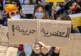 صورة دور الإعلام في القضاء على جميع أشكال التمييز ضد المرأة(٣).