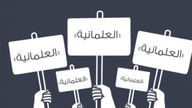 صورة التعديل المدني للدولة العلمانية.