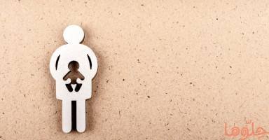 صورة تظاهرة نسائية للمطالبة بتقنين الإجهاض… هل ينجحن؟ المغرب نموذجا