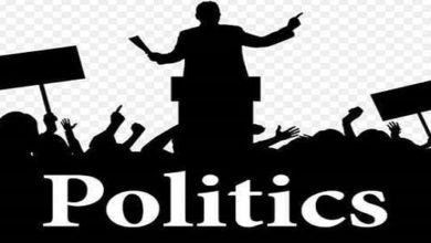 صورة ميتافيزيقا السياسة.