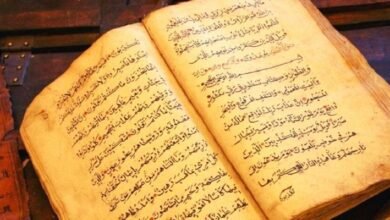 صورة من أجل قـــــراءات منفتحة للنص القرآني: أركــــون نمــــوذجــــاً